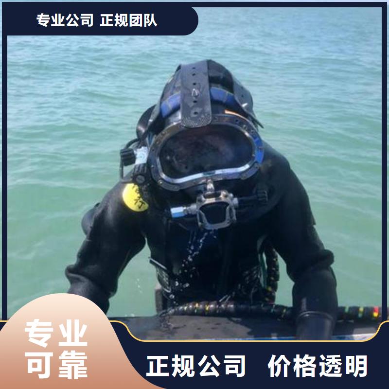 重庆市巫溪县潜水打捞溺水者30分钟速达
