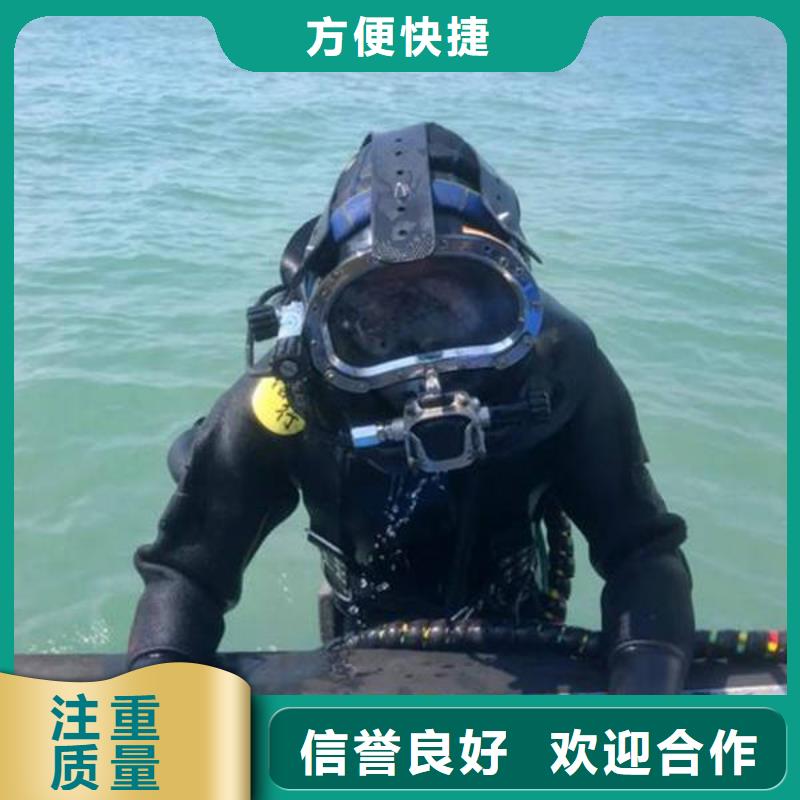 重庆市巴南区打捞落水人员无隐形费用