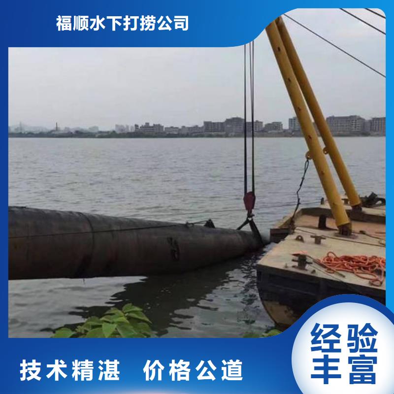 巫溪水库打捞手串




在线咨询