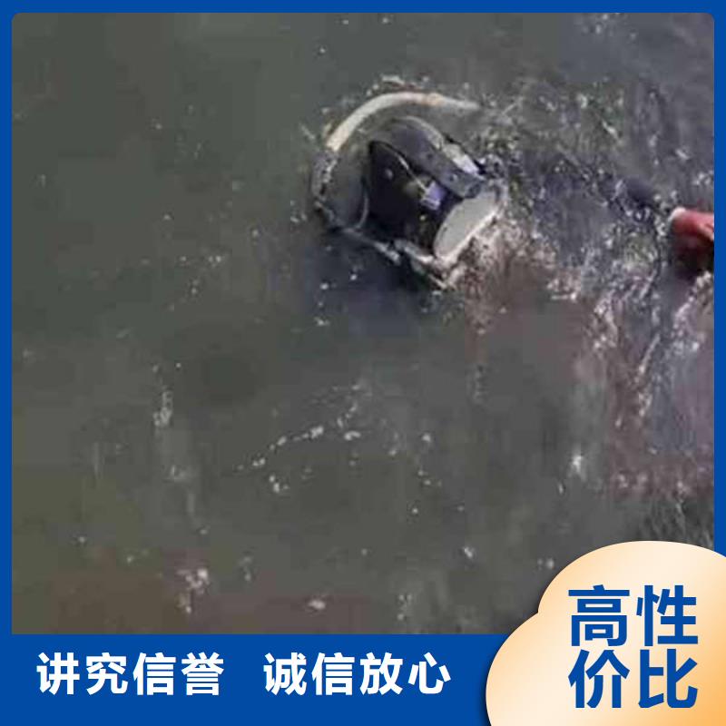 重庆市万州区潜水打捞苹果电话欢迎致电