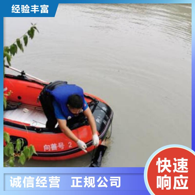 重庆市武隆县水库打捞貔貅24小时打捞