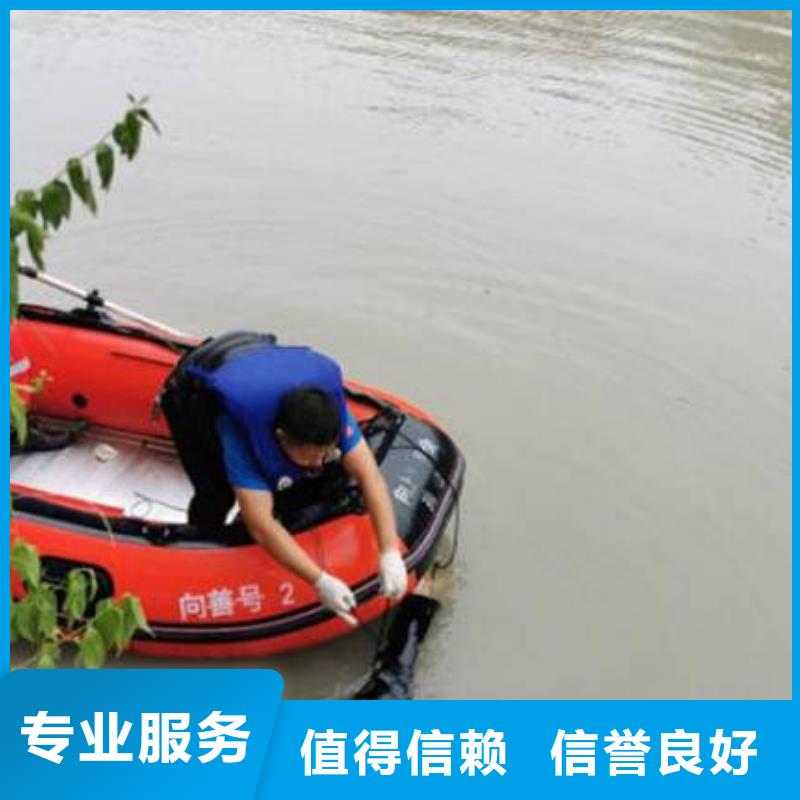 重庆市南岸区鱼塘打捞手机本地服务公司