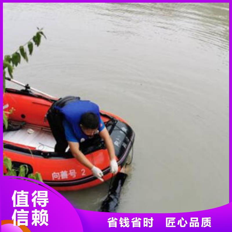 重庆市开县鱼塘打捞溺水者专业打捞团队