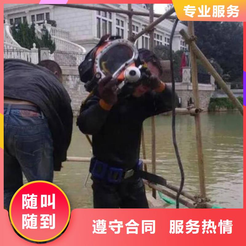 成都市水下打捞苹果电话专业打捞队