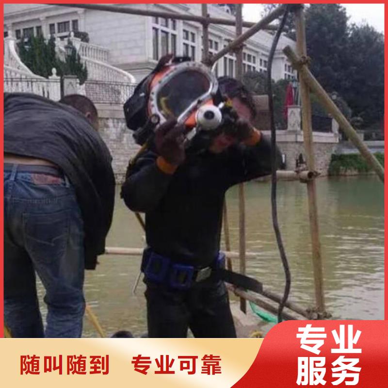 重庆市合川区潜水打捞vivo电话专业可靠