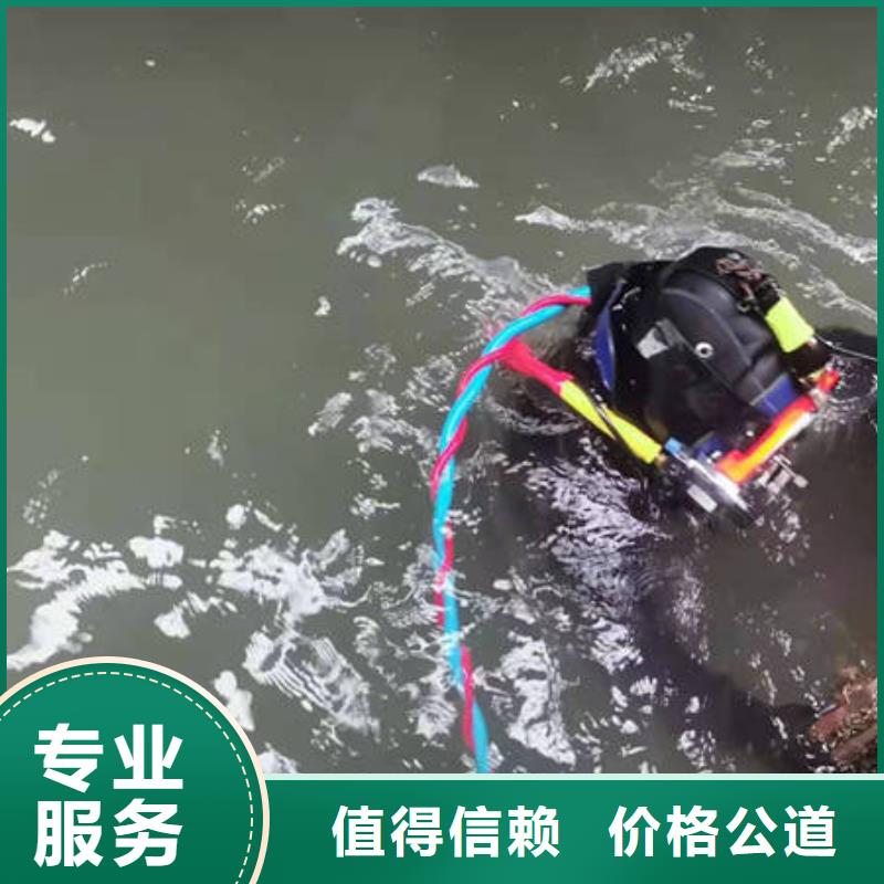 泸州市池塘打捞落水者诚信经营