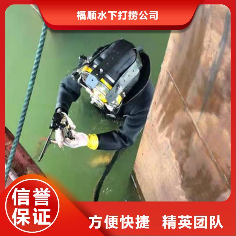 潼南




潜水打捞尸体



公司

电话