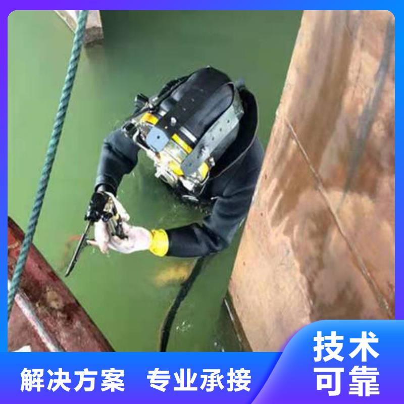 重庆市北碚区水下打捞项链服务至上