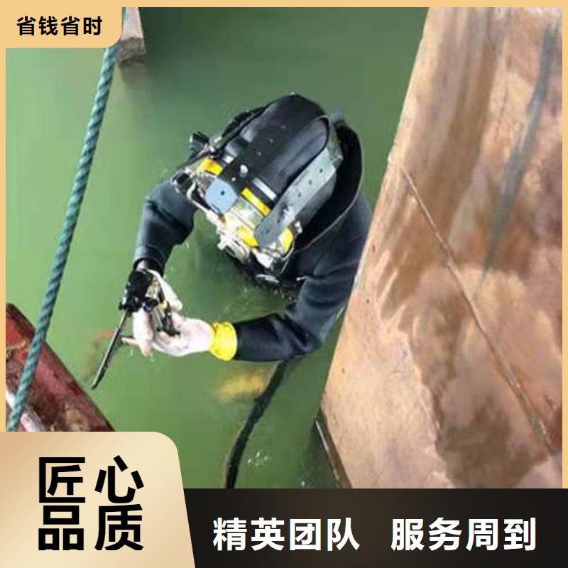 广安武胜县潜水打捞戒指一站式服务