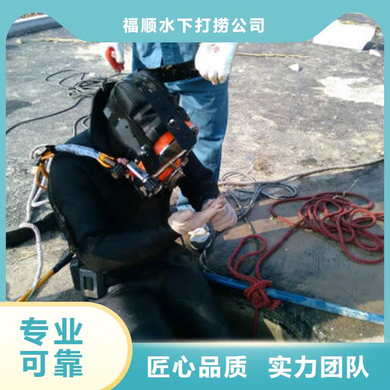 城口


潜水打捞尸体
在线服务