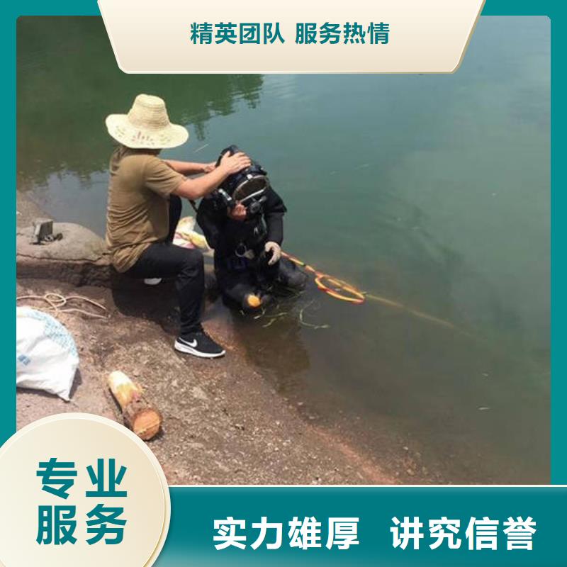 重庆市开县水下打捞电话打捞救援服务