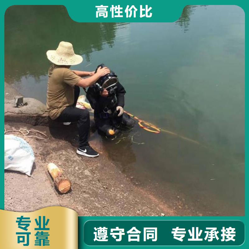 重庆市南川区潜水打捞无人机







经验丰富







