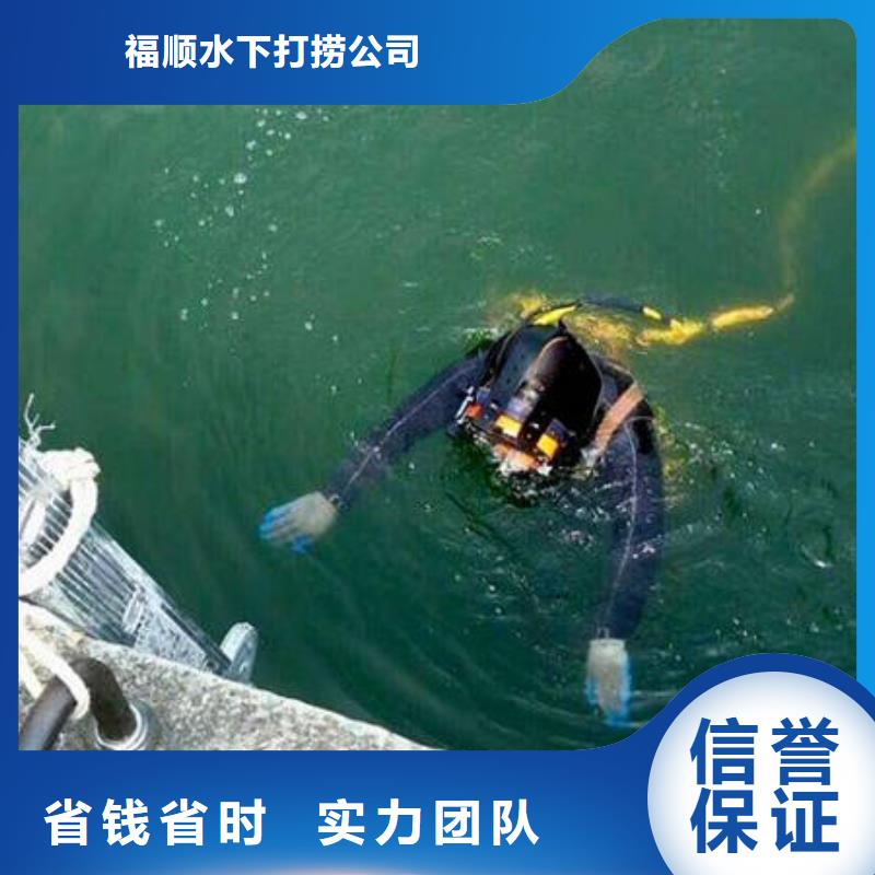 重庆市南岸区潜水打捞戒指经验丰富
