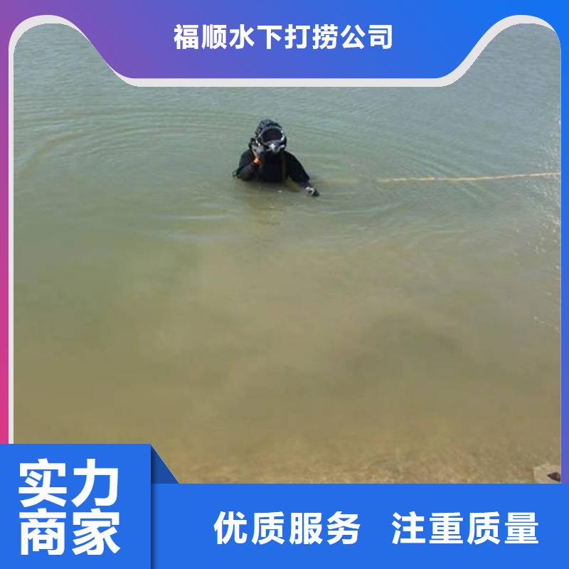 资阳市水下打捞无人机欢迎来电