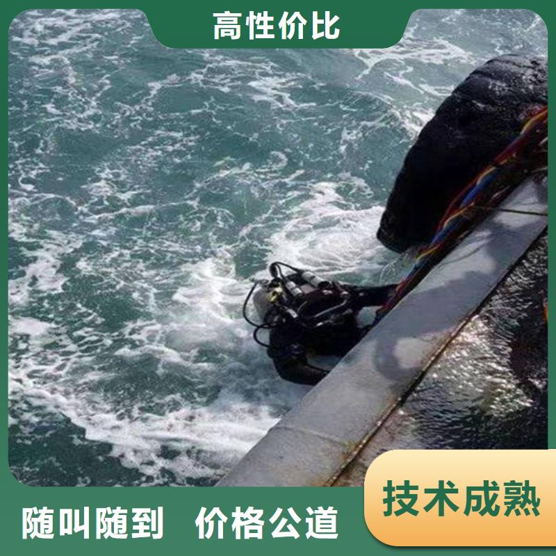 重庆市长寿区







水下打捞无人机公司

