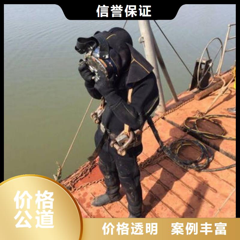重庆市南岸区潜水打捞戒指经验丰富