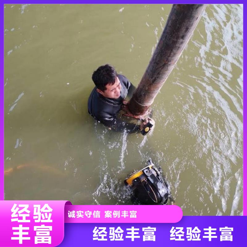 巴州水下打捞手串











服务周到


