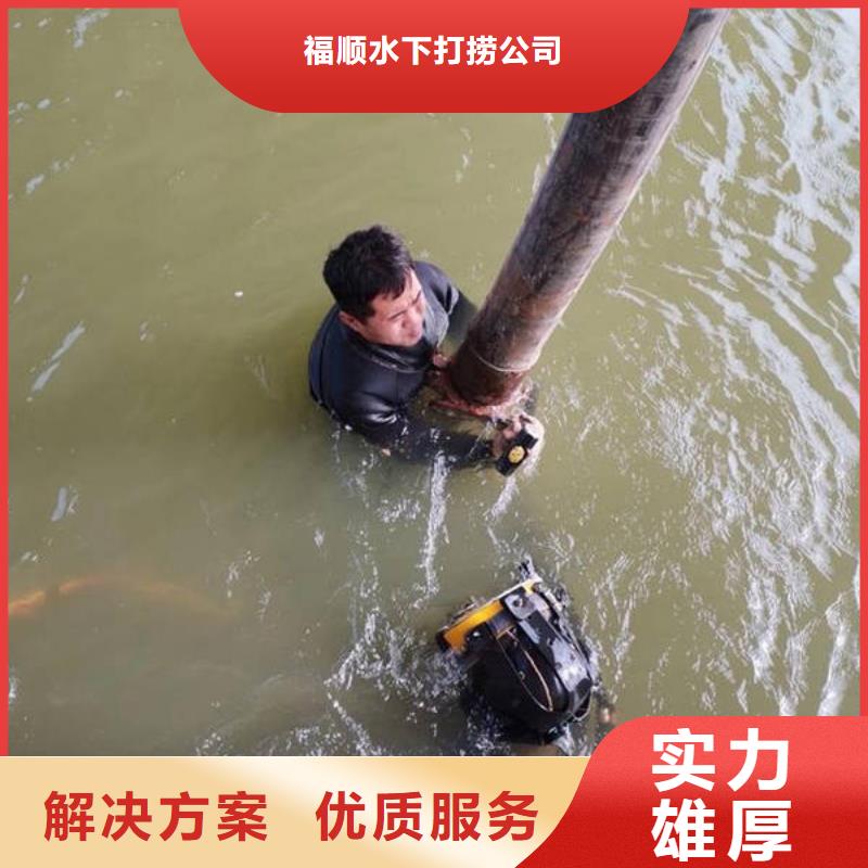 重庆市城口县水库打捞项链30分钟速达