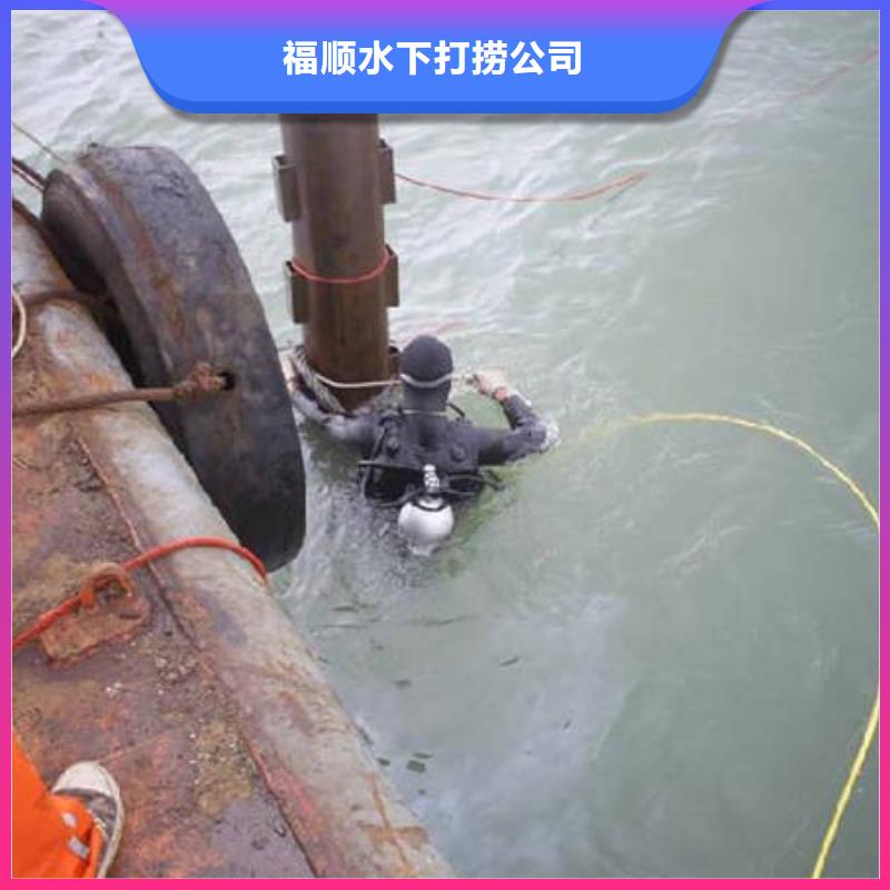 潼南




潜水打捞尸体



公司

电话