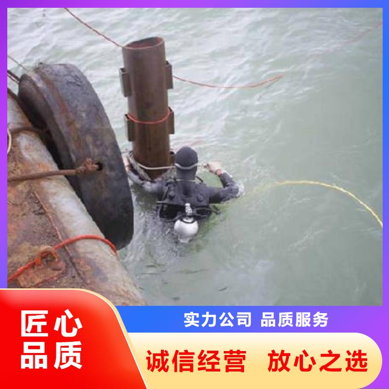 成都市水下打捞苹果电话专业打捞队