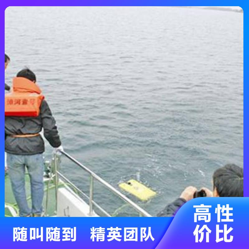 成都市水下打捞苹果电话专业打捞队