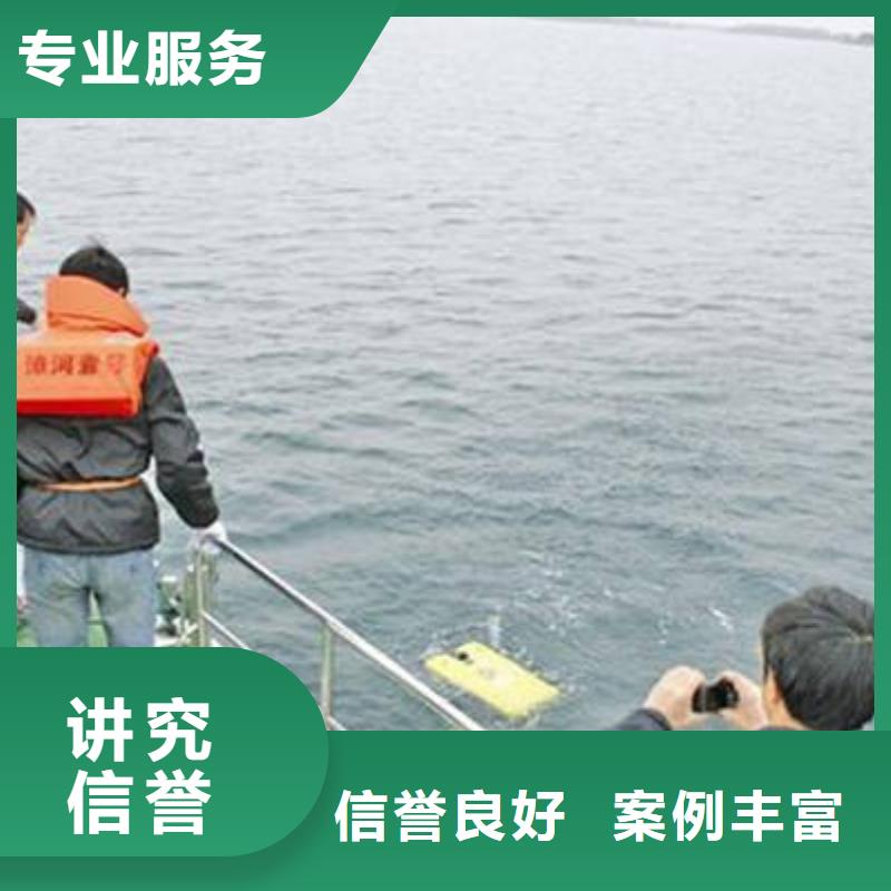 广安前锋区水下打捞貔貅专业打捞团队