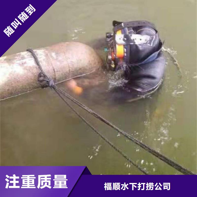泸州市鱼塘打捞戒指本地打捞