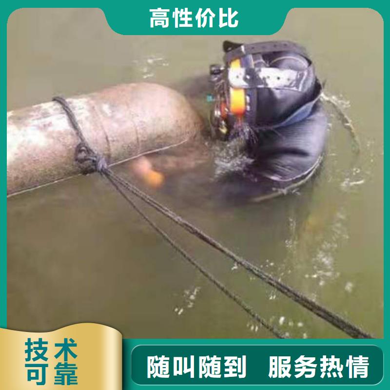 丰都





水库打捞手机





电话





