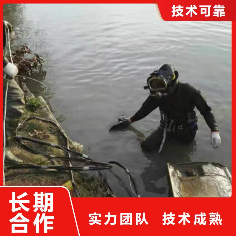重庆市合川区潜水打捞vivo电话专业可靠