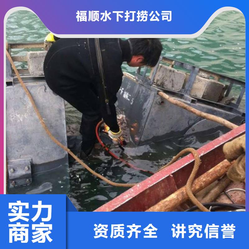 巴南










鱼塘打捞车钥匙





团队