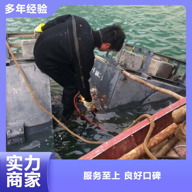 重庆市江津区水库打捞手表无隐形费用