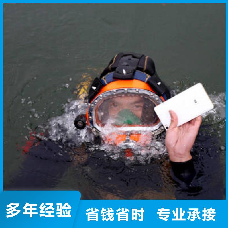 越西水库打捞物品公司