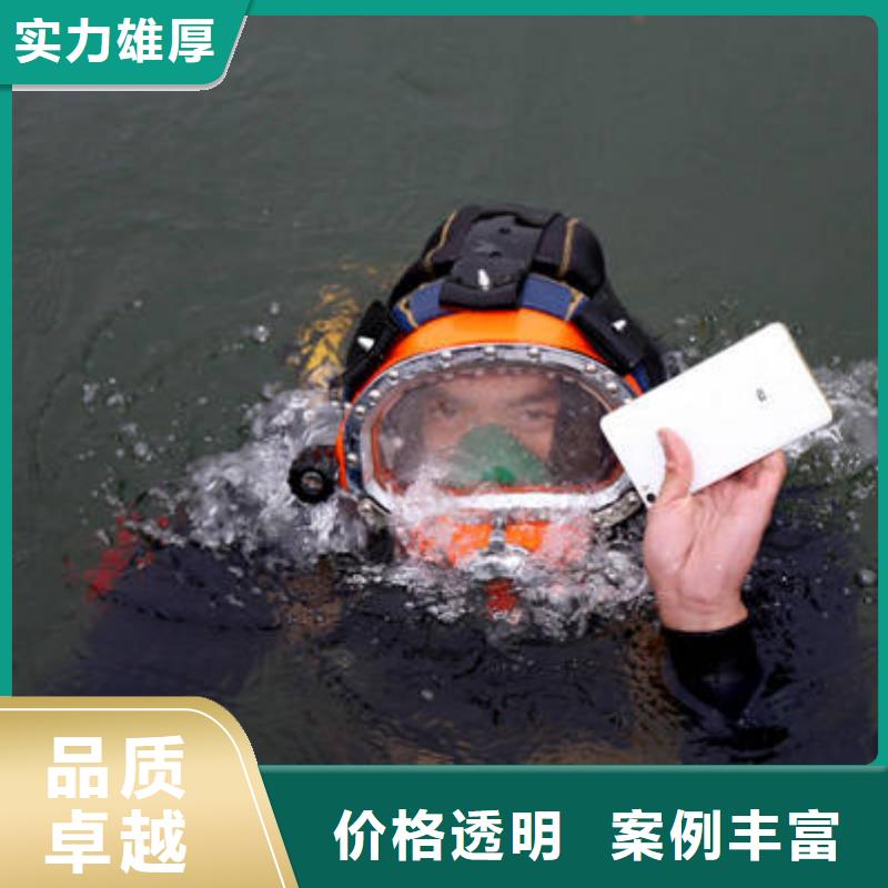 南岸
水库打捞溺水者
公司
电话