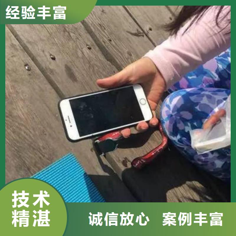 重庆市永川区潜水打捞无人机无隐形费用