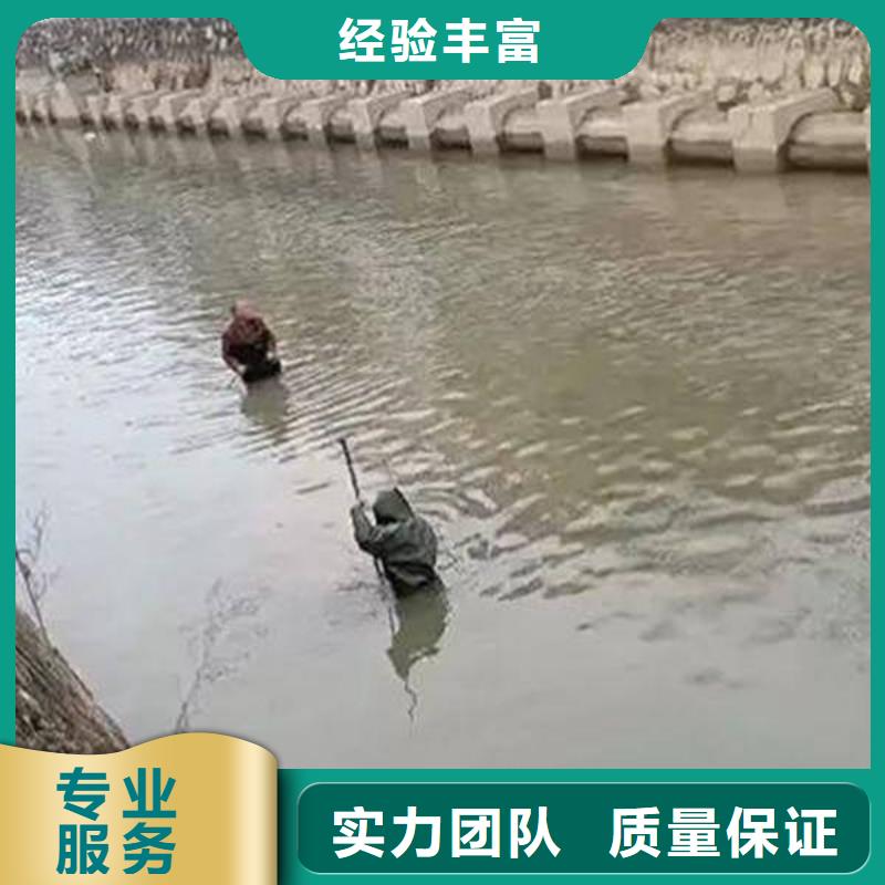 重庆市永川区潜水打捞无人机无隐形费用