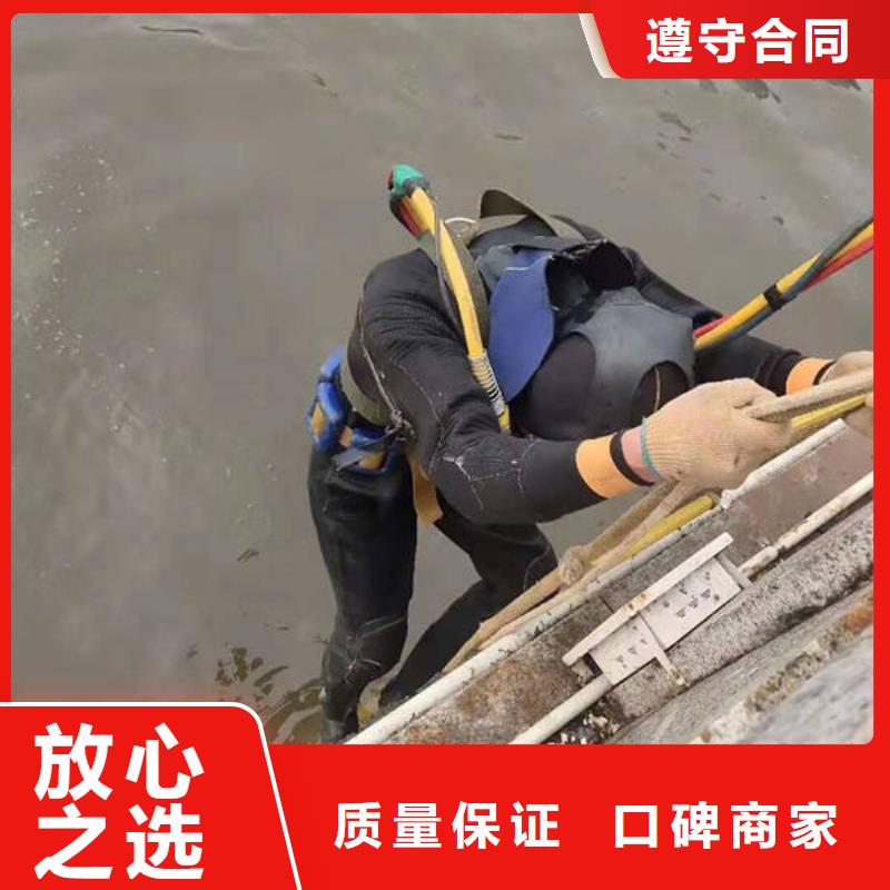 成都市水下打捞苹果电话专业打捞队