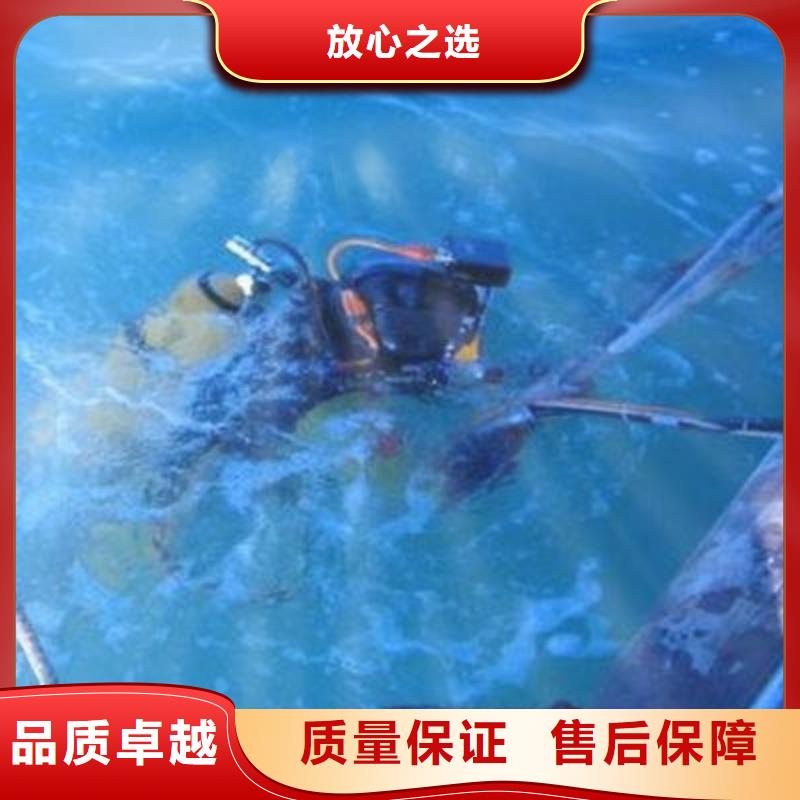 成都市水下打捞苹果电话专业打捞队