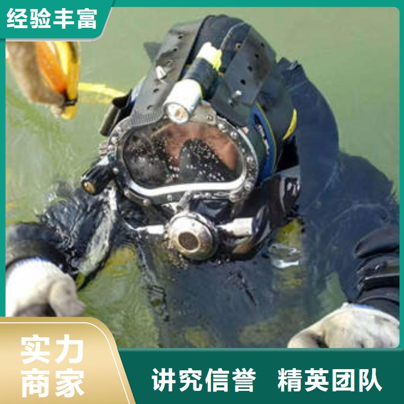 重庆市永川区潜水打捞无人机无隐形费用