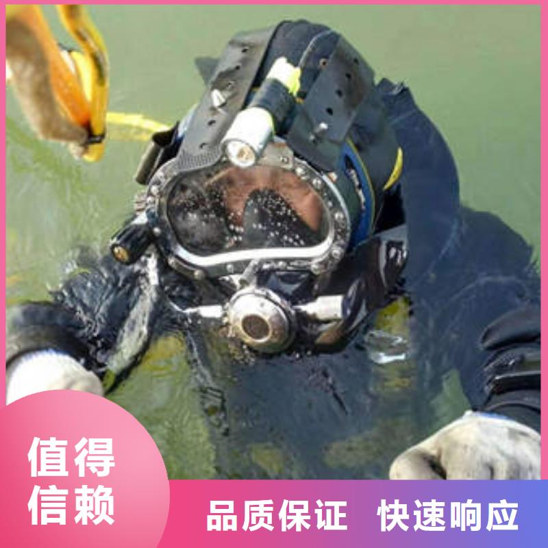 成都市水下打捞苹果电话专业打捞队