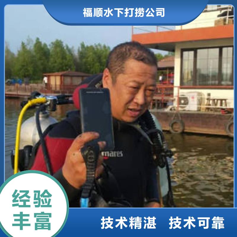巫溪水库打捞手串




在线咨询