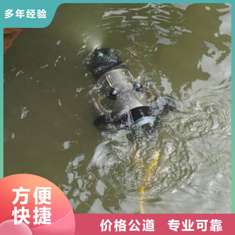 成都市水下打捞苹果电话专业打捞队