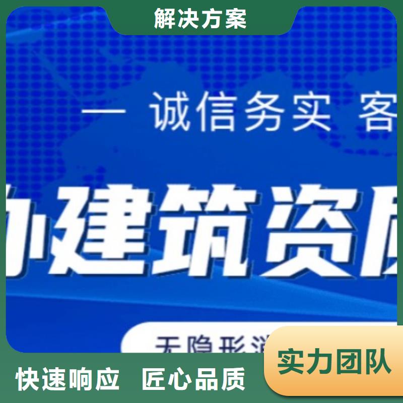 建筑资质_承装修试资质欢迎询价