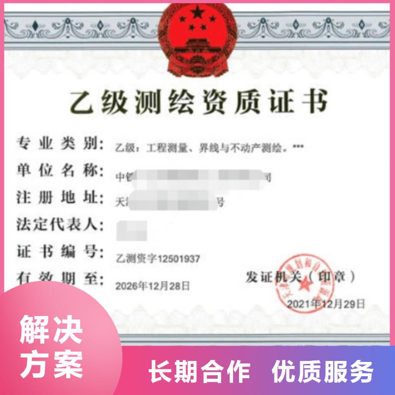 建筑资质承装修试资质价格低于同行