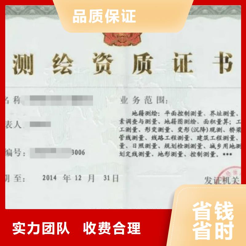 建筑劳务分包资质条件(2025已更新)