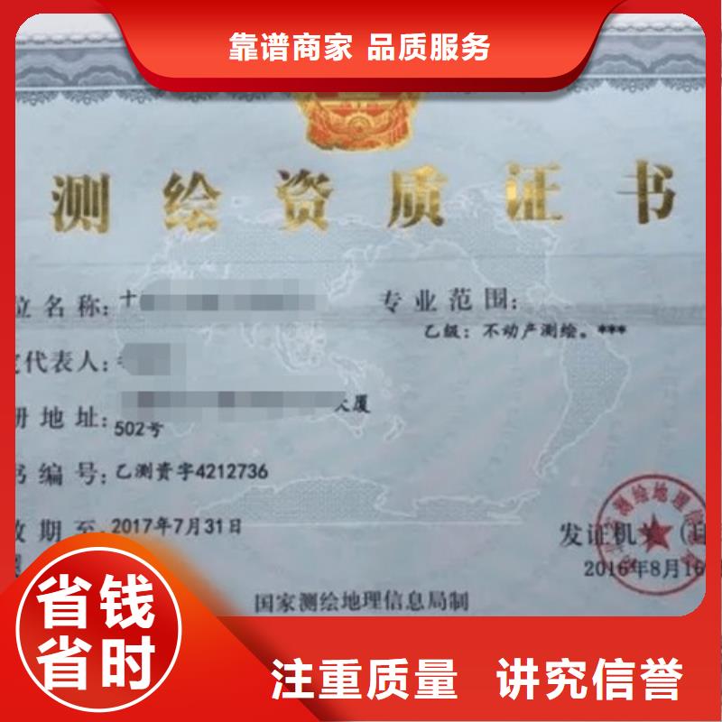 建筑资质承装修试资质价格低于同行