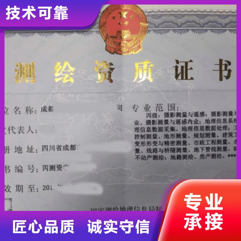 建筑资质,【生产许可证】方便快捷