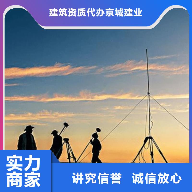 建筑资质【建筑资质升级】解决方案