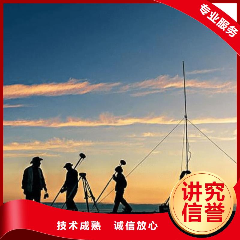 建筑资质测绘资质有实力