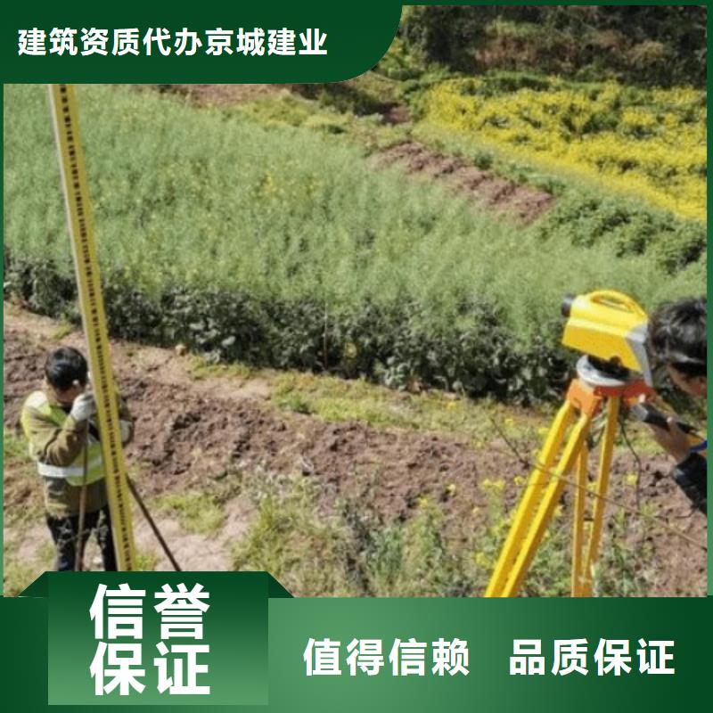 建筑资质-设计资质专业承接