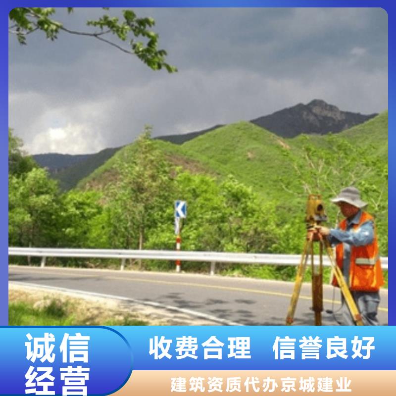 建筑资质物业经理岗位培训资质齐全